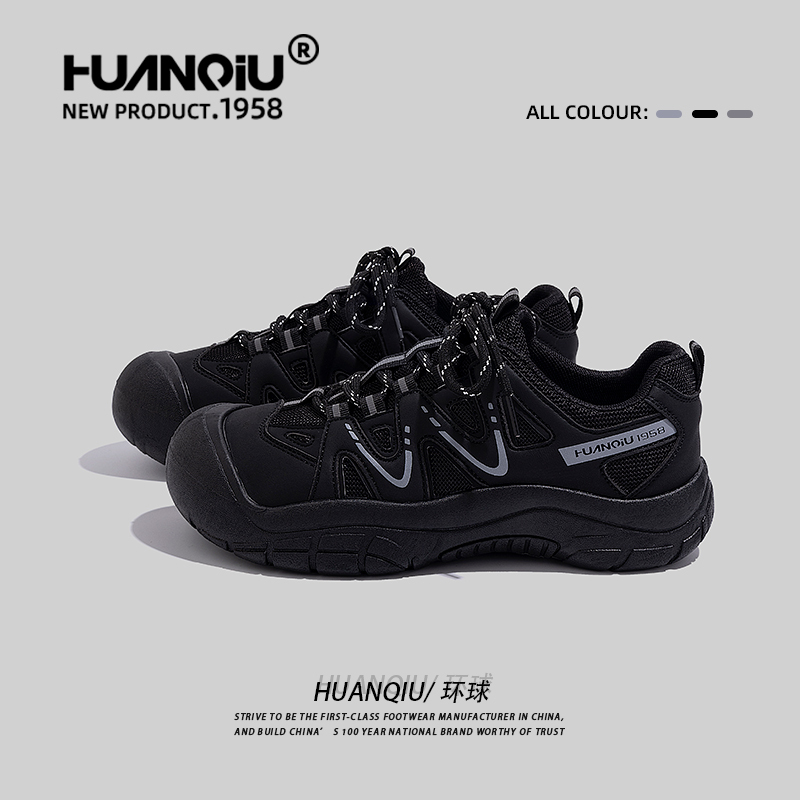 Universal Sports Shoes for Women, Summer 2026 New Model, Versatile Niche Black Dad Shoes, Casual Hiking Shoes for Women