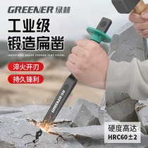 GREENER green forest chisel concrete cement stone splitter steel masonry chisel flat shovel tungsten steel chisel alloy chisel head