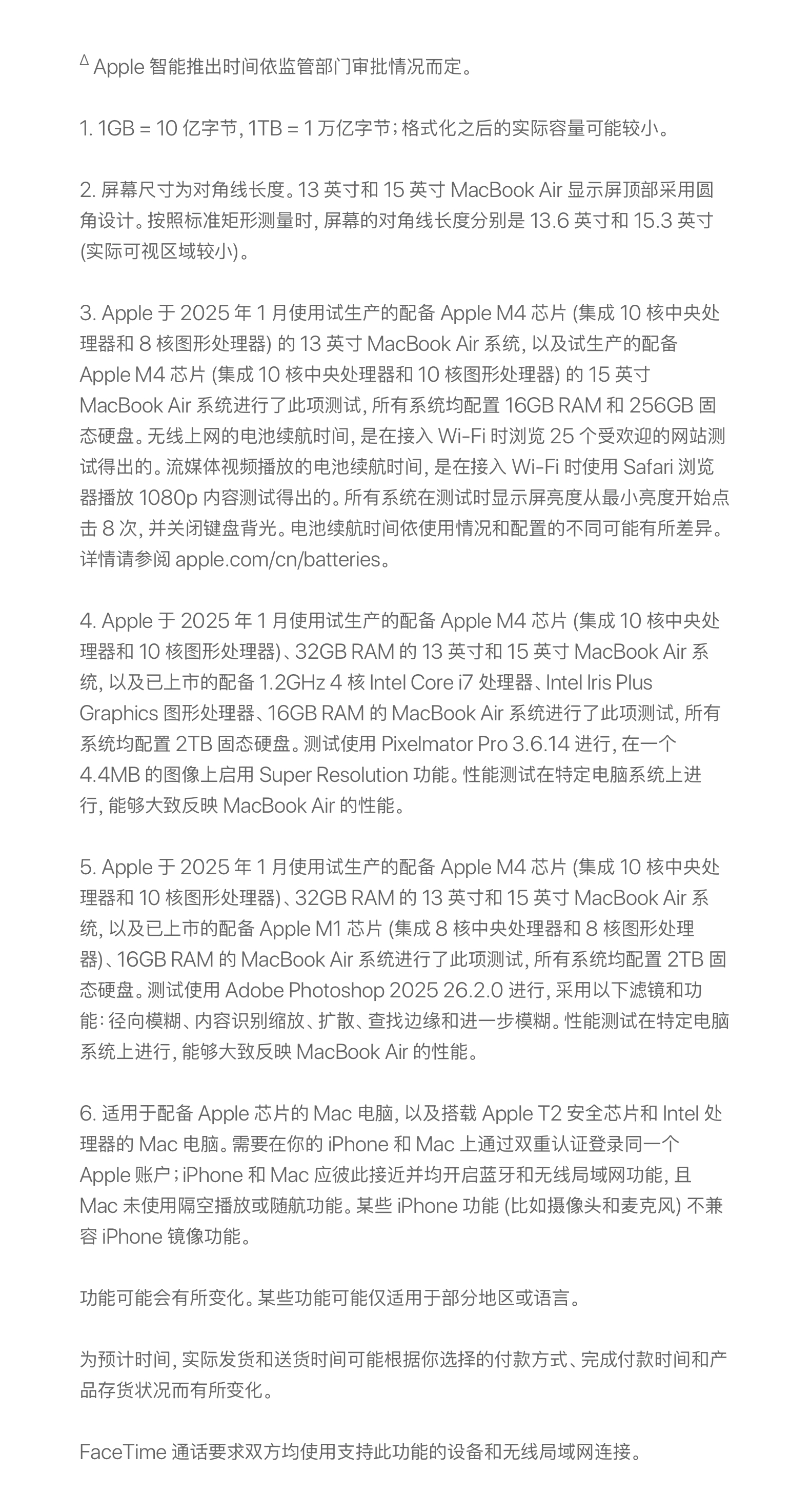 Apple/苹果 13 英寸 MacBook Air Apple M4 芯片 10 核中央处理器 10 核图形处理器插图5