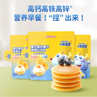 Mezcla de repostería para el desayuno infantil