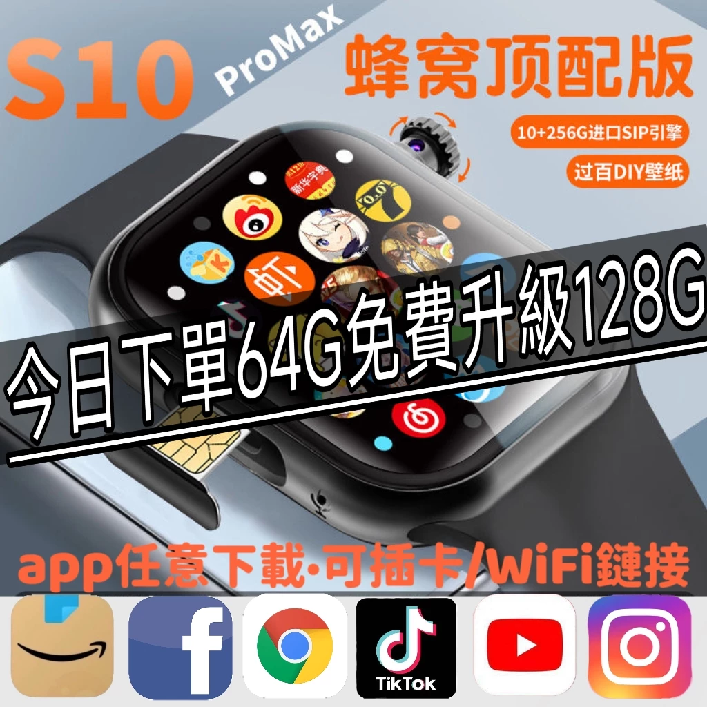 [Международная версия] Смарт-часы Huaqiangbei S11 2026 года выпуска подходят для пользователей в Гонконге, Тайване и за рубежом