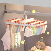 Baby Hanger Baby Special Children Toddler Multi Clips Newborn Sun Socks Clothes Hanger Home Hanging towels