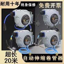 Air drum automatic hose extender trachea auto repair electric water air drum retractable car combination drum hanging retractable double