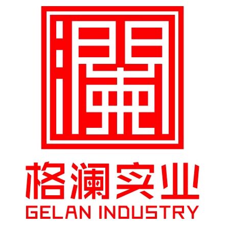 格澜实业定制厂家的LOGO