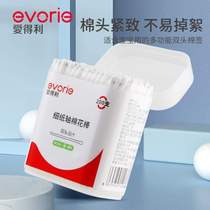 Special ear cleaning baby cleaning small 400 ear spoon head Deli love booger baby cotton swab newborn cotton swab