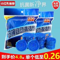 Clean Toilet Treasure Blue Bubble toilet Deodorant Toilet Detergent Decontamination Block Deodorizer Descaling Deodorio to stain