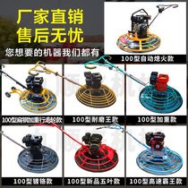 Gasoline polisher concrete pavement polisher diesel polisher cement polisher polisher polisher
