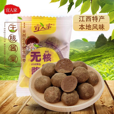 紫苏味无核酱果休闲零食180g*2包