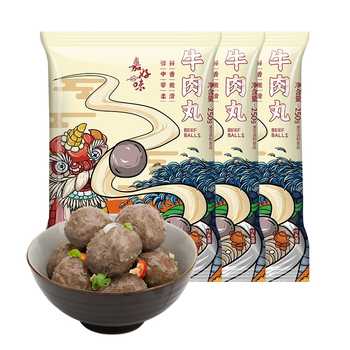 拍4件！潮庭潮汕手工牛肉丸共250g券后29.2元包邮