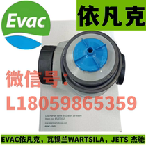 6545538 Automatic flushing device EVAC vacuum toilet accessories Evac Complete models in stock