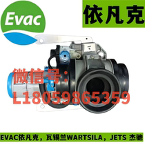 6545051 Forced switch EVAC vacuum toilet accessories Evac complete models in stock