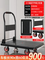 Высокий статический фонд 90*60 [900 Catties] все черные+стальная труба