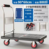 Высокий статический фонд 90*60 [800 Catties] покрыта+стальная труба