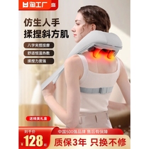 Double easy trapezius massager cervical spine waist back shoulder and neck kneading shawl massager whole body multi-functional light massager