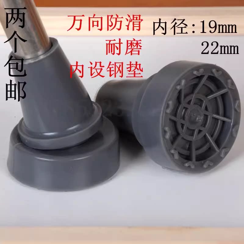 防滑拐杖头拐杖配件腋下拐杖头脚垫耐磨拐棍胶头拐杖橡胶头套