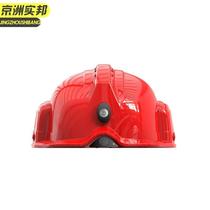 Jingzhou Shibang high-end top-of-the-line customized version 4G smart safety helmet with camera real-time positioning and video calling helmet