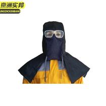 XG Jingzhou Shibang eye one-piece model 1 set dust-proof pull-on dust industrial labor protection denim head protection