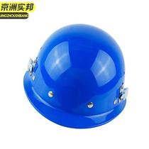 Jingzhou Shibang blue safety helmet with card slot red steel paper head-mounted welding safety helmet for welders JZSB