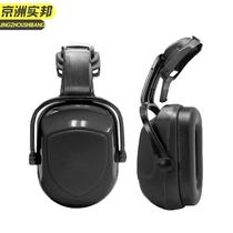 Jingzhou Shibang XG Jingzhou Shibang DL-5007E black earmuffs carbon fiber color construction site safety helmet anti-smash safety
