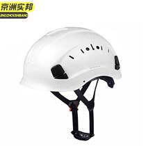 Jingzhou Shibang white SF06-standard eye protection helmet construction engineering national standard thickened winter breathable climbing