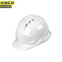 Jingzhou Shibang Sanjin-ABS model-white safety helmet construction site male ABS construction O-type V thickened super hard helmet JZ