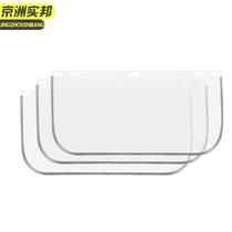 Jingzhou Shibang independent visor 3 safety helmet helmet type welding protective mask full face lightweight JZSB-91