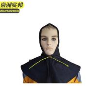 XG Jingzhou Shibang Elastic Style 10 sets of anti-dust pullover dust industrial labor protection denim head protection JZ