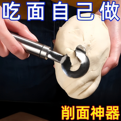 가정용 나이프 절단 나이프를위한 특수 절단기 가정용 새로운 상업용 스테인리스 스틸 샨시 핸드 메이드 전문 싱글 홀 커터 아티팩트
