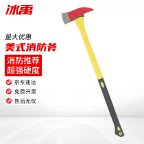 Bingyu BJyq-118 fire ax Taiping ax point ax fire ax set ax fire equipment American plastic handle