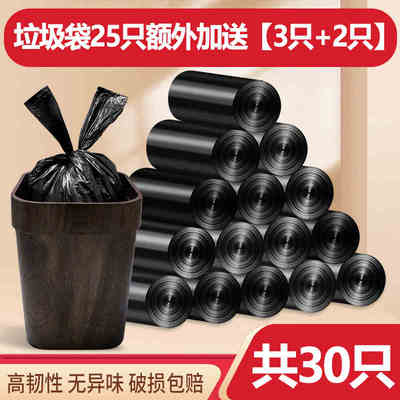 卡通可爱高颜值蓝心兔家用厨房自动收口手提抽绳式大号便携垃圾袋