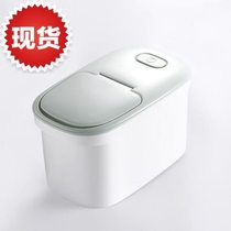 Moisture-proof and insect-proof rice bucket 10kg sealed rice box kitchen 20kg grain storage bucket household plastic rice flour container