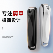 Nail scissors single pack nail clippers for girls cute Japanese anti-splash nail clippers home portable imported