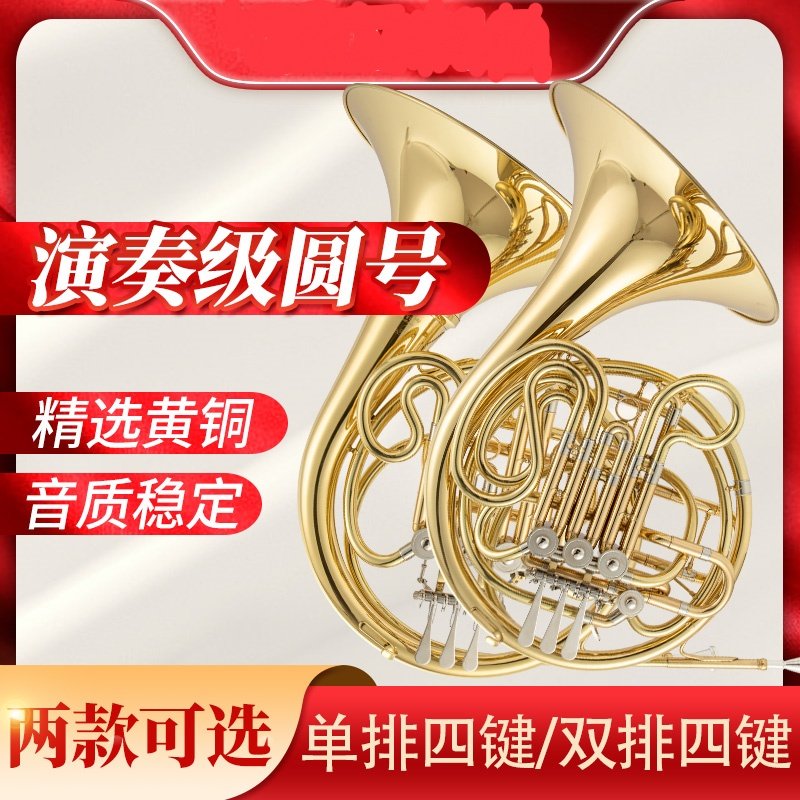 日本製YHR-871/871Dフレンチホルン、4キー単列分割/二列一体型、B/Fキープロフェッショナルグレード。
