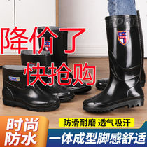 Wear-resistant tendon sole rain boots for men warm acid and alkali resistant high-tube thickened rubber rain boots non-slip labor protection waterproof boots for construction site