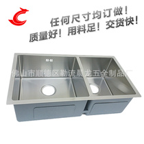 Plant price direct sales 304 stainless steel basin R8345 stainless steel wash basin double tank kitchen stainless steel sink processing