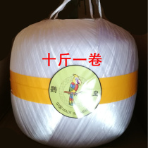 New material strapping rope plastic sealing rope large roll packing straw ball rope 10 catty of plastic tearing rope