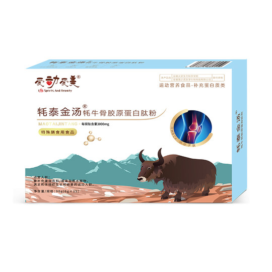 Aihengweile Aidong Aimei Yak Коллагеновый пептидный порошок