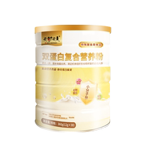 Aihengweile Aidong Aimei double protein complex nutritional powder vitamins to enhance immunity whey protein powder