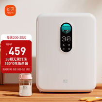 New bay bottle sterilizer with drying UV disinfection cabinet baby UV bottle to disinfect baby