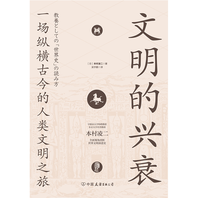 临汾四日游：穿越千年文明的山西深度之旅