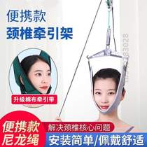 Home Hanging Neck Stretch Exercise Suspension Cervical Spine Type Suspension New Cervical Spine Instrumental Traction Belt Retractors