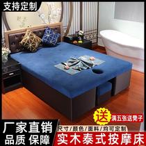 Thai massage bed solid wood manufacturer direct K sales spa massage therapy bed customized beauty salon health Chinese fumigation bed