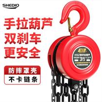 Germany imported Japanese Shengdiao round hsz hand chain hoist 1 2 5 tons 10t hoist crane manual