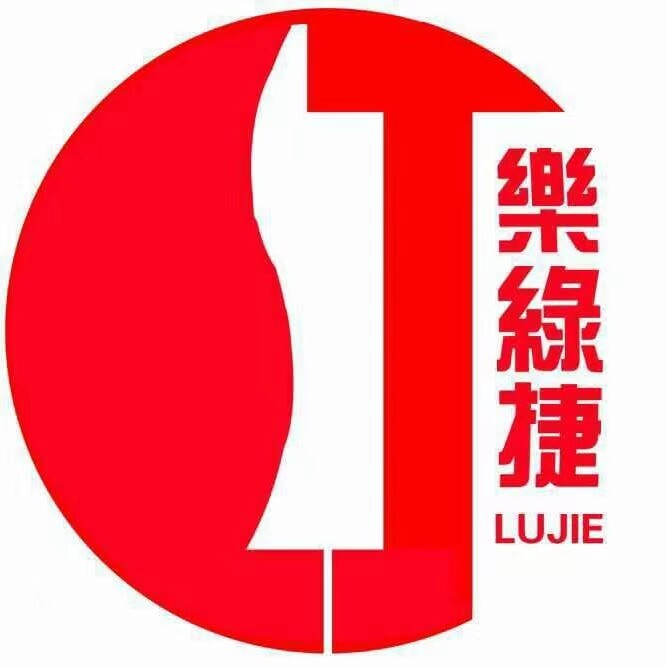 乐绿捷户外用品店