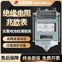 zc25-3-4 megohmmeter 500v insulation resistance tester 1000v resistance meter 2500v shaker