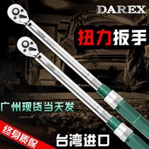 Taiwan Hercules preset adjustable torque wrench high-precision kilogram wrench auto repair fast torque wrench