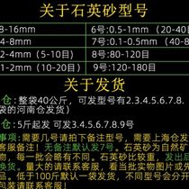 High-end quartz sand white hotel ashtray trash can extinguisher fine sand white sand landscaping quartz sand