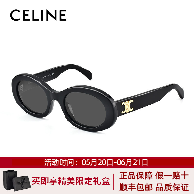 Celine Sunglasses for Women, Zhao Lusi and Liu Shishi Same Style Cat-Eye Sunglasses, Sun Protection Glasses for Men Cl40194U Celine Sunglasses for Women, Zhao Lusi and Liu Shishi Same Style Cat-Eye Sunglasses, Sun Protection Glasses for Men Cl40194U