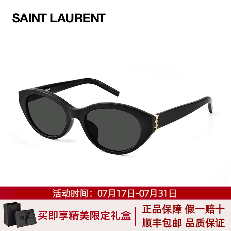 Ysl Saint Laurent Sunglasses Celebrity Style Fashion Cat-Eye Sunglasses Trendy Letter Logo Sun Protection Glasses Sl M148 Ysl Saint Laurent Sunglasses Celebrity Style Fashion Cat-Eye Sunglasses Trendy Letter Logo Sun Protection Glasses Sl M148