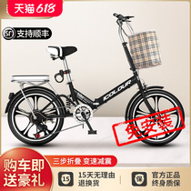 Meilida official website foldable bicycle womens new ultra-light portable bicycle 20 inches 16 small installation-free fan